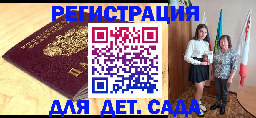 где прописаться в Юрьевце
