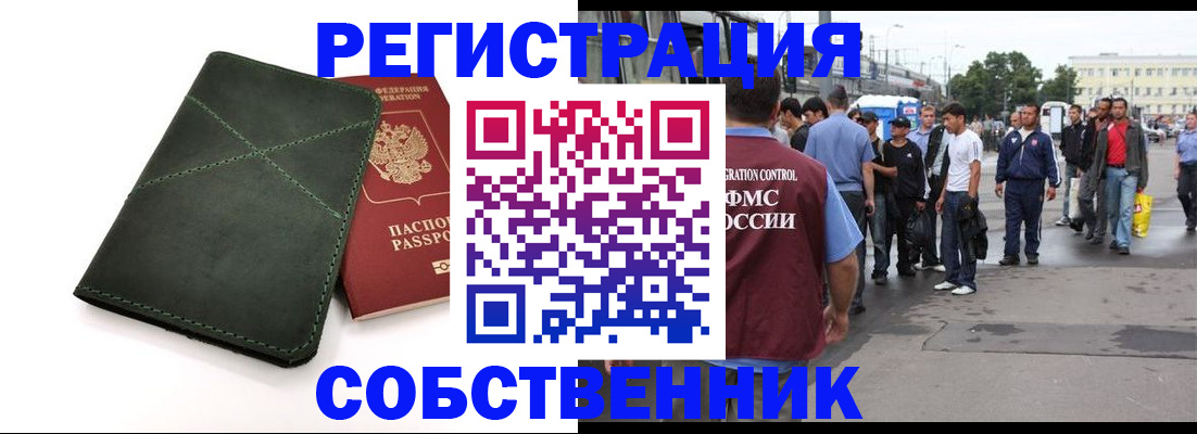 найти адрес прописки в Юрьевце