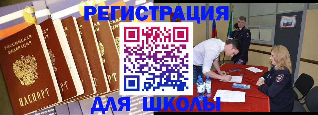 прописка в квартире в Юрьевце